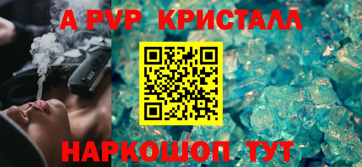 Alfa_PVP СК Сосновоборск