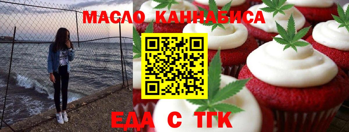 Canna-Cookies марихуана  Вход с VPN  Сосновоборск 