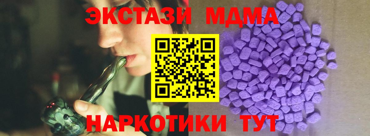 ЭКСТАЗИ mix  Экстази louis Vuitton  Экстази  Сосновоборск  Вход с VPN 