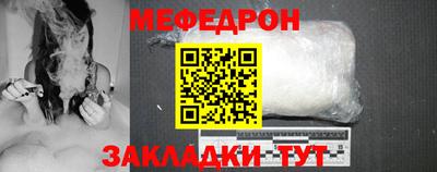 прущие крисы Малоярославец