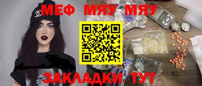 прущие крисы Малоярославец