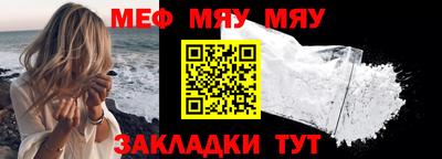 прущие крисы Малоярославец