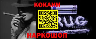 меф VHQ Малгобек