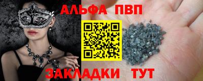 прущие крисы Малоярославец