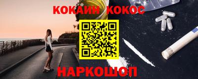 марки nbome Мариинск