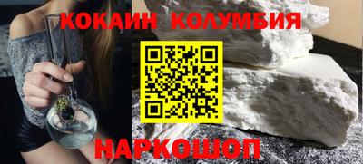 марки nbome Мариинск