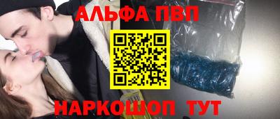 spice Можайск