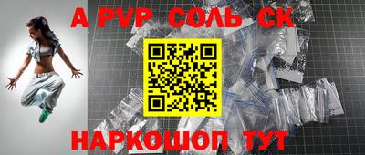 прущие крисы Малоярославец