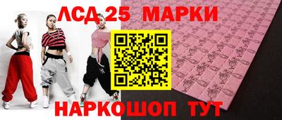 прущие крисы Малоярославец