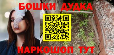 прущие крисы Малоярославец
