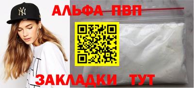 прущие крисы Малоярославец