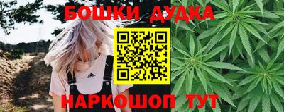 марки nbome Мариинск