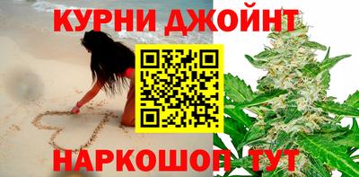 марки nbome Мариинск