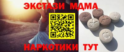 меф VHQ Малгобек