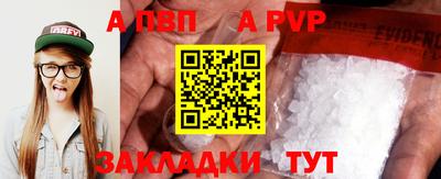 прущие крисы Малоярославец