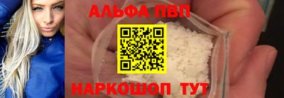 меф VHQ Малгобек