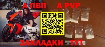 spice Можайск