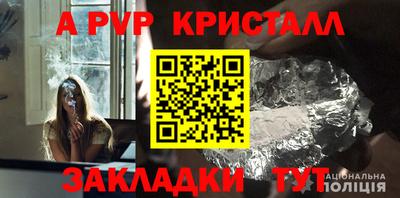 меф VHQ Малгобек
