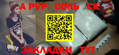прущие крисы Малоярославец