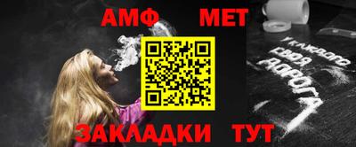марки nbome Мариинск