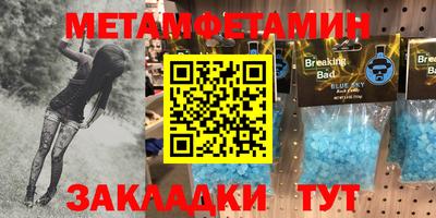 меф VHQ Малгобек