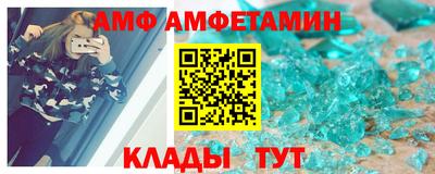 марки nbome Мариинск