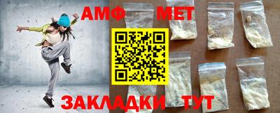 меф VHQ Малгобек