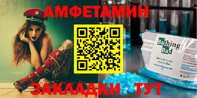 марки nbome Мариинск