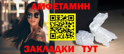 меф VHQ Малгобек