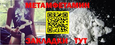 марки nbome Мариинск