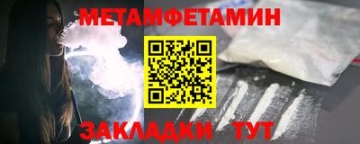марки nbome Мариинск
