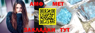 марки nbome Мариинск