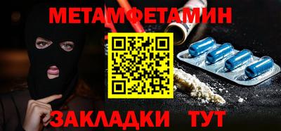 марки nbome Мариинск
