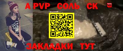 меф VHQ Малгобек