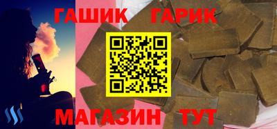 меф VHQ Малгобек