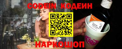 spice Можайск