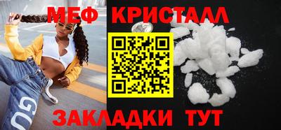 соль ск Можга