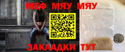 прущие крисы Малоярославец