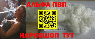 меф VHQ Малгобек