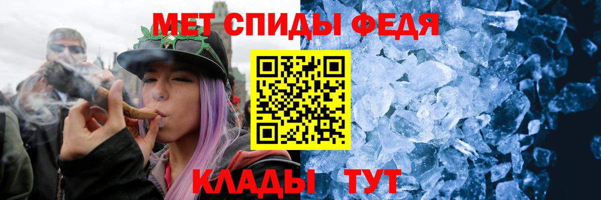 Метамфетамин кристалл  Вход с VPN  Метамфетамин кристалл  Сосновоборск 
