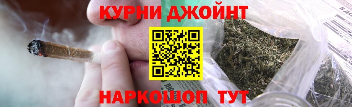 Бошки Шишки OG Kush  Каннабис Amnesia  Сосновоборск  Вход с VPN 